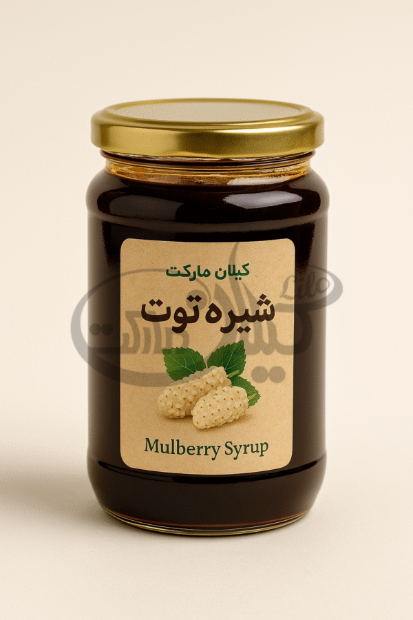 شیره توت