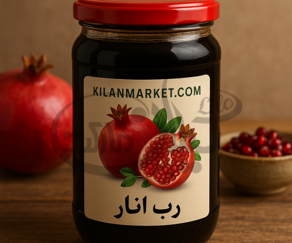 کیلان رب انار